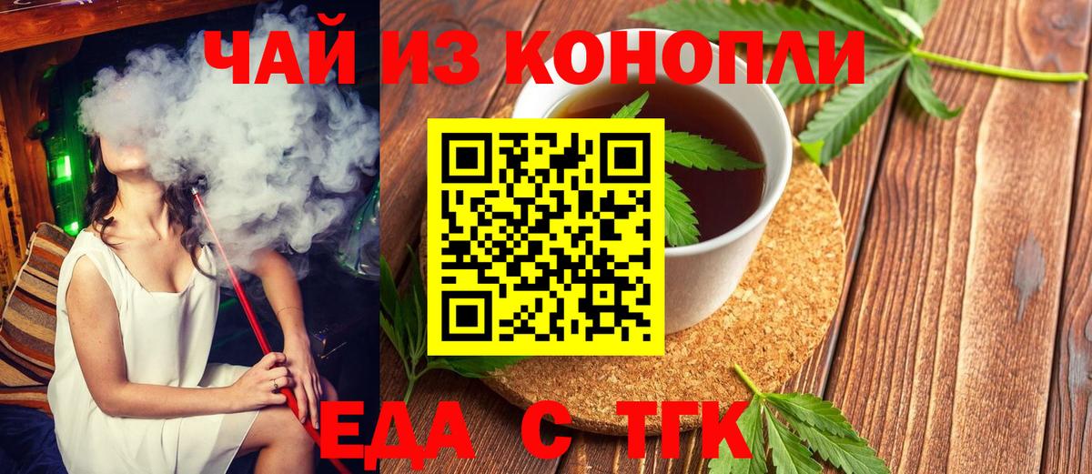 Алексин  Canna-Cookies конопля  Вход с VPN 
