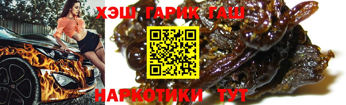 Алексин  Гашиш  Вход с VPN  ГАШ Ice-O-Lator  Гашиш VHQ 