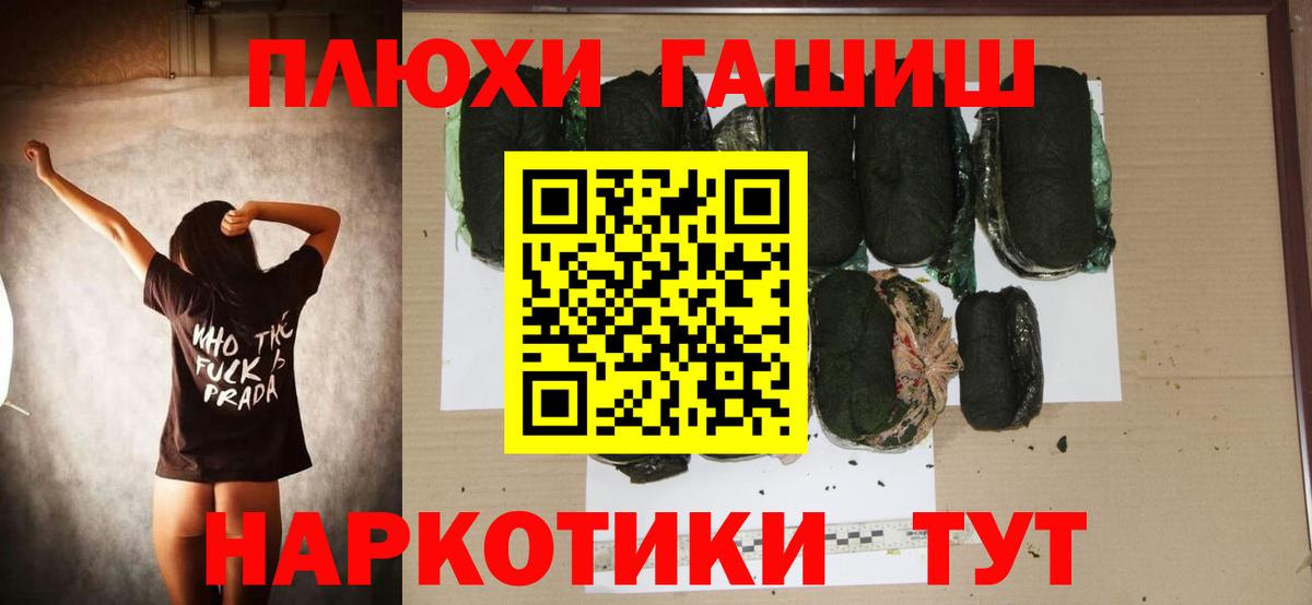 ГАШИШ гарик Алексин