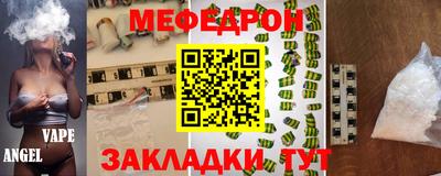 не бодяженный Шелехов