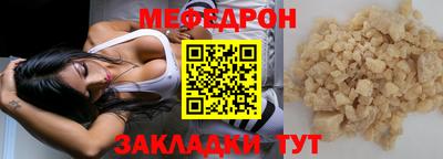 круглые Шахты