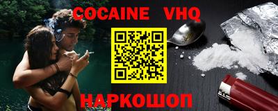 круглые Шахты