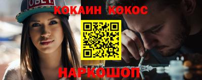 круглые Шахты
