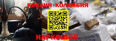 не бодяженный Шелехов
