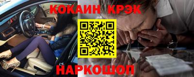 круглые Шахты