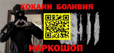 прущие крисы Шебекино