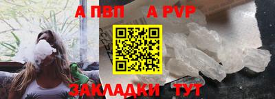 прущие крисы Шебекино