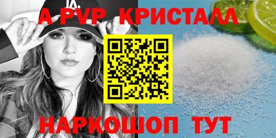 прущие крисы Шебекино