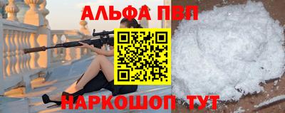 не бодяженный Шелехов