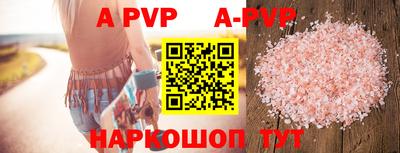 круглые Шахты