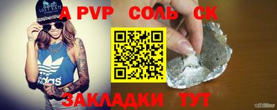прущие крисы Шебекино