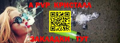 прущие крисы Шебекино