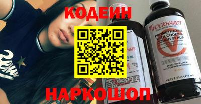 круглые Шахты