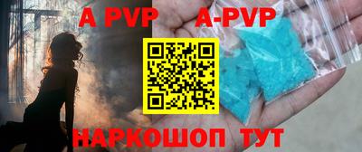 круглые Шахты