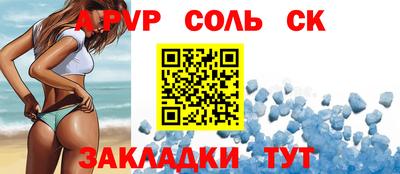 круглые Шахты