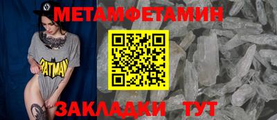 прущие крисы Шебекино