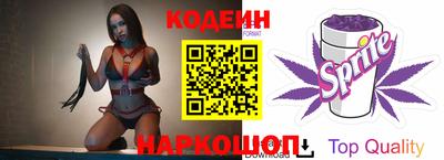 не бодяженный Шелехов