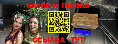 не бодяженный Шелехов