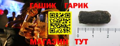 прущие крисы Шебекино