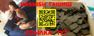 не бодяженный Шелехов