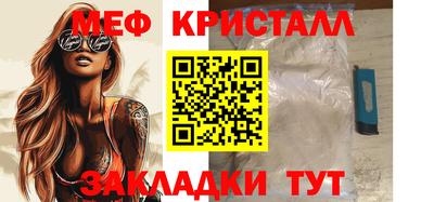 круглые Шахты