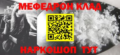 круглые Шахты