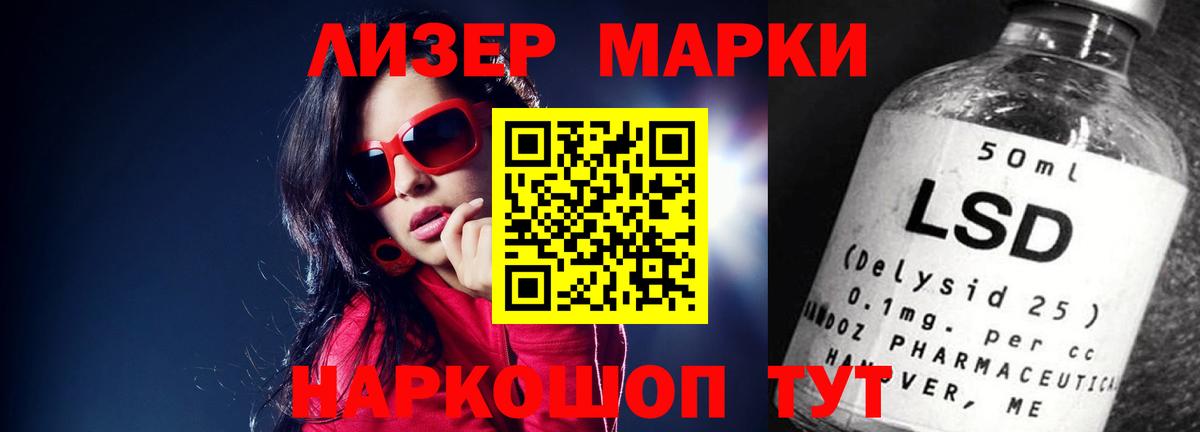 LSD-25 экстази ecstasy  Вход с VPN  Алексин  LSD-25 экстази  LSD-25 экстази ecstasy 