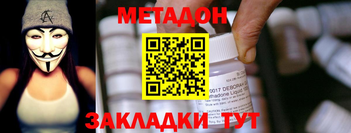 Алексин  Метадон VHQ  Метадон кристалл  hydra маркетплейс  Вход с VPN 