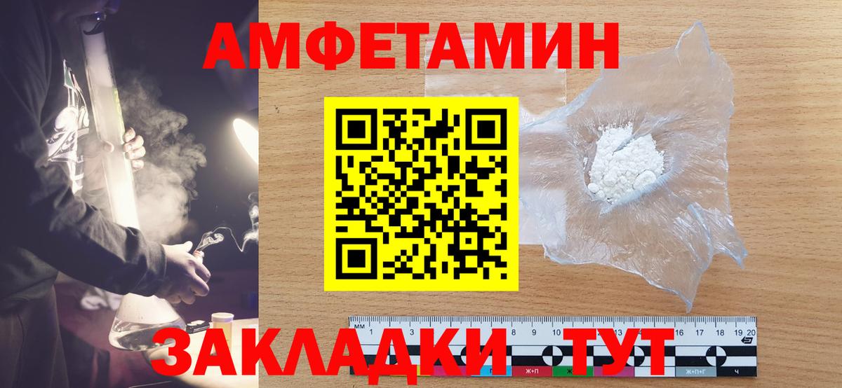 Алексин  Первитин витя  Вход с VPN 