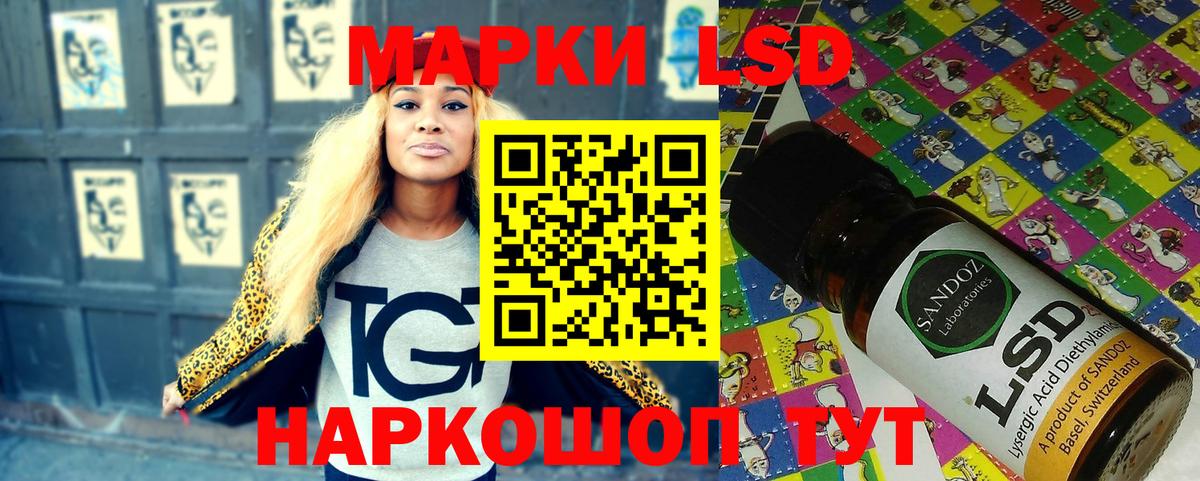 Марки NBOMe 1500мкг  Вход с VPN  Алексин 