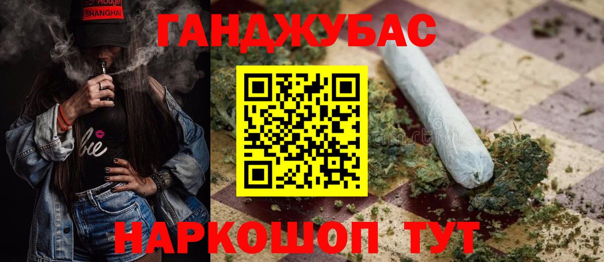 Алексин  Шишки марихуана Amnesia  Бошки марихуана Ganja  Каннабис Ganja  Вход с VPN 